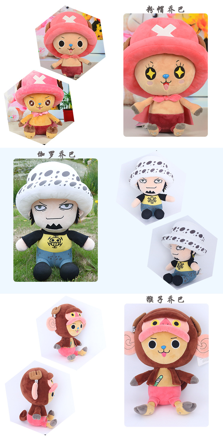 海贼王详情集合_06