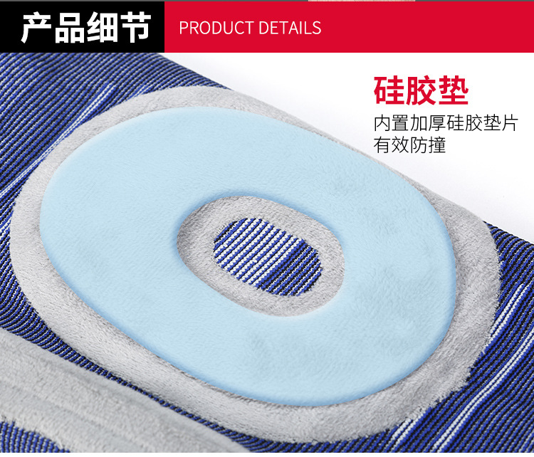 厂家直销运动护膝