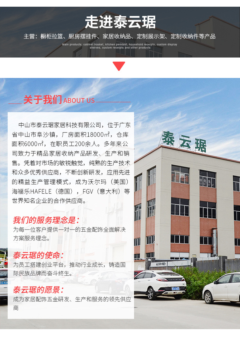 详情页_20 - 副本