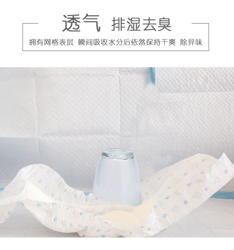 围腰x-j_08