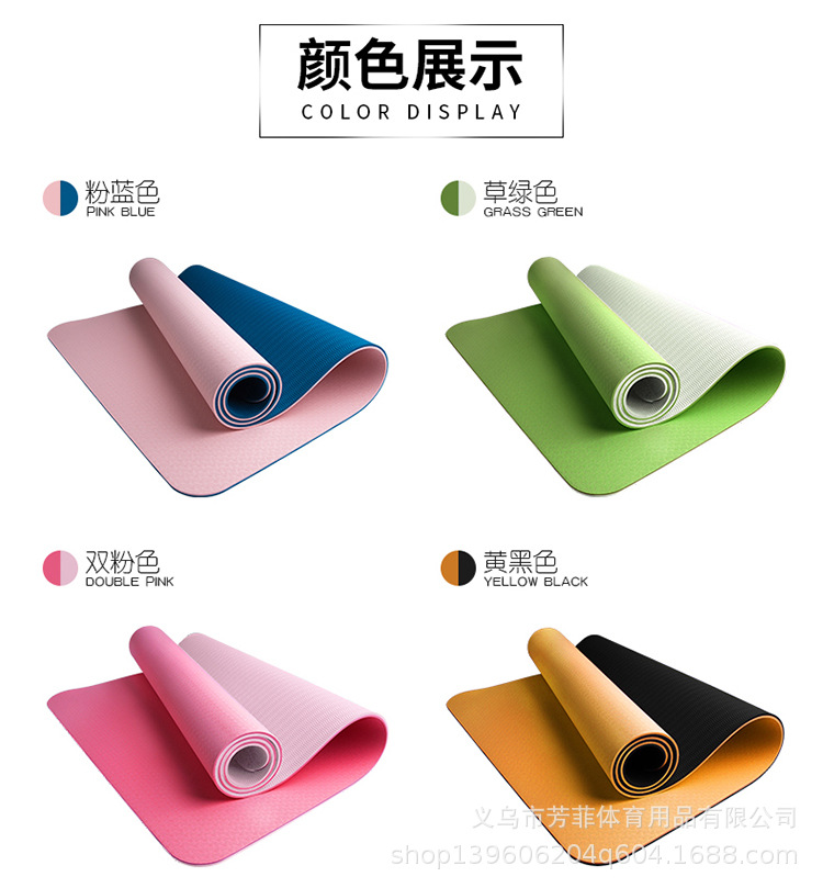 瑜伽垫新1_13.jpg