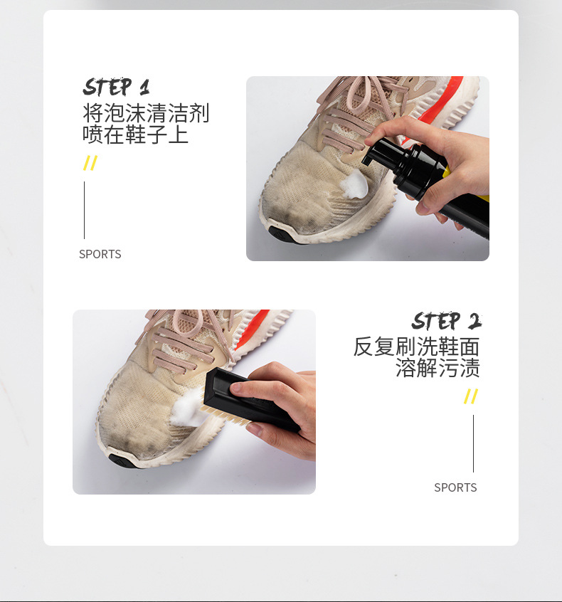 运动鞋清洁三件套套装-S_12