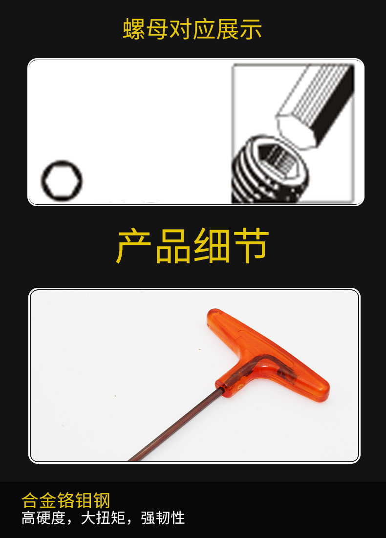 古铜色平头-详情页_06