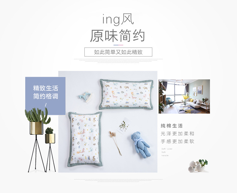 双层纱动物会详情页_03.jpg