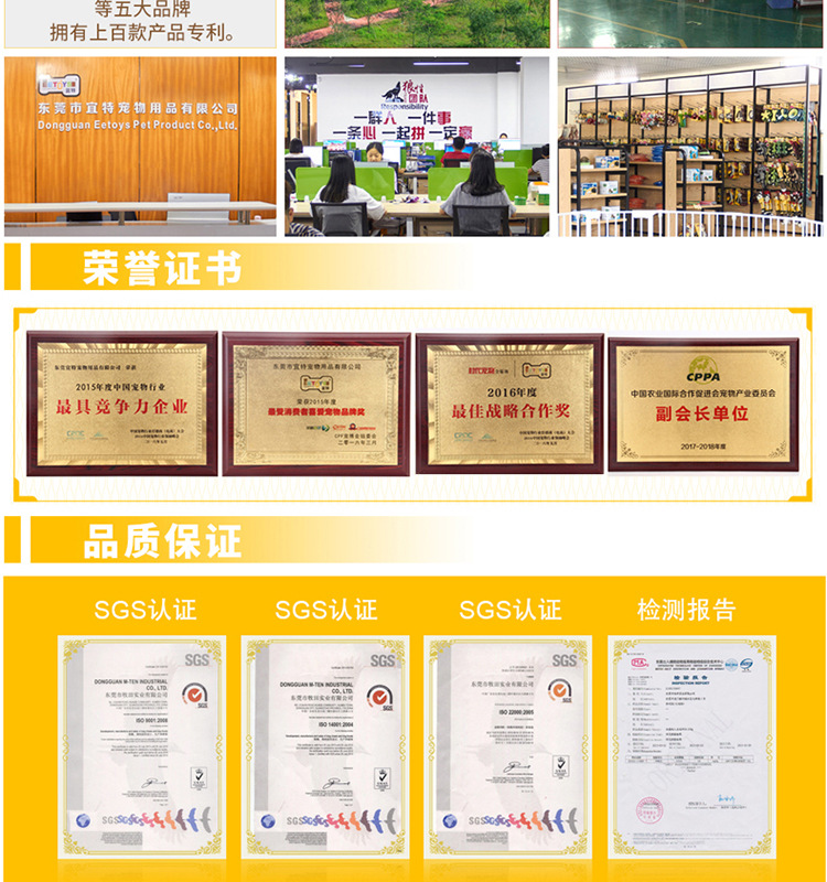 救生圈详情页合并_14