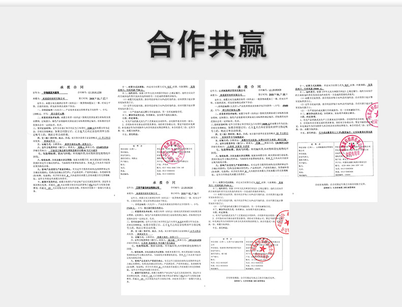 提花毛巾_15