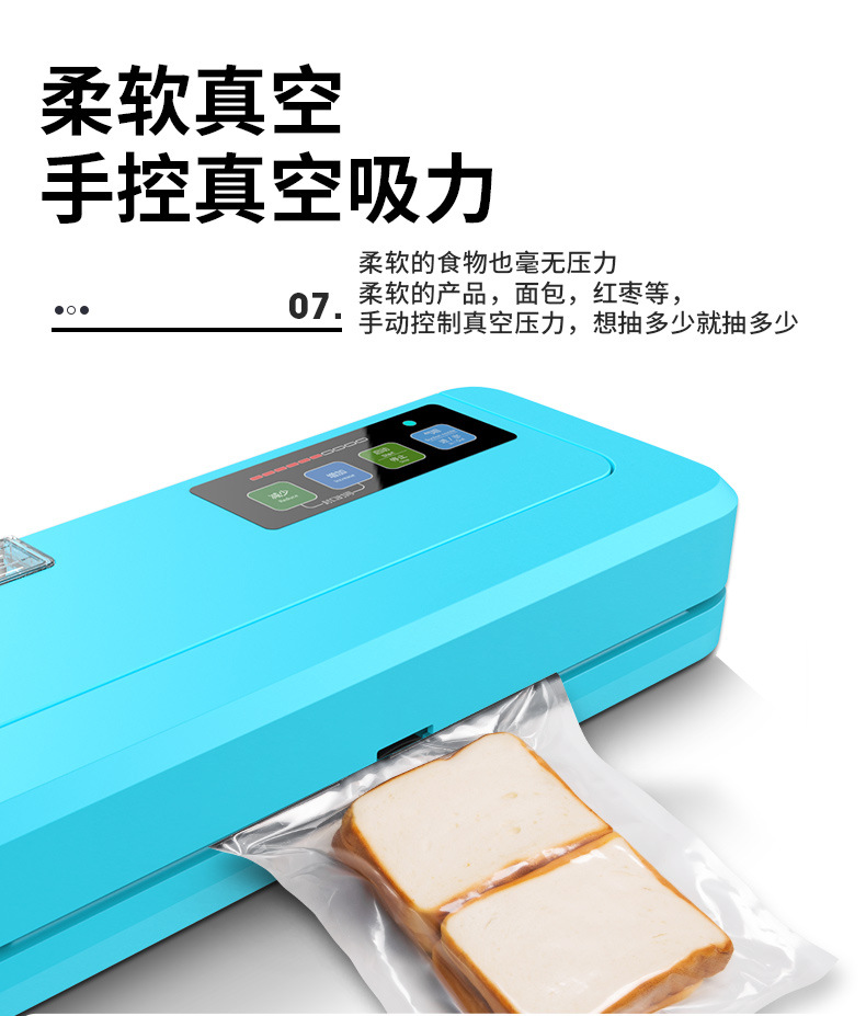 青叶290---副本_21