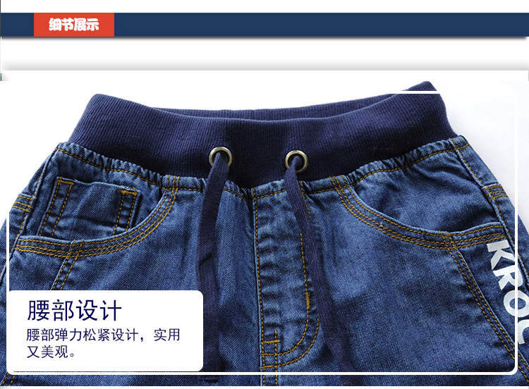 童牛仔裤_10.jpg