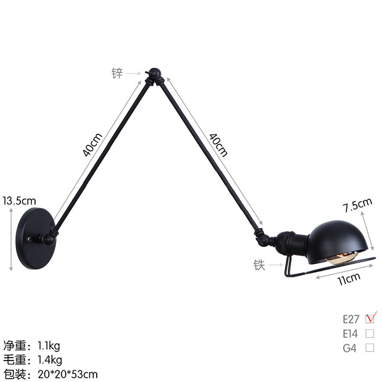 B0051L亚黑40+40 尺寸图