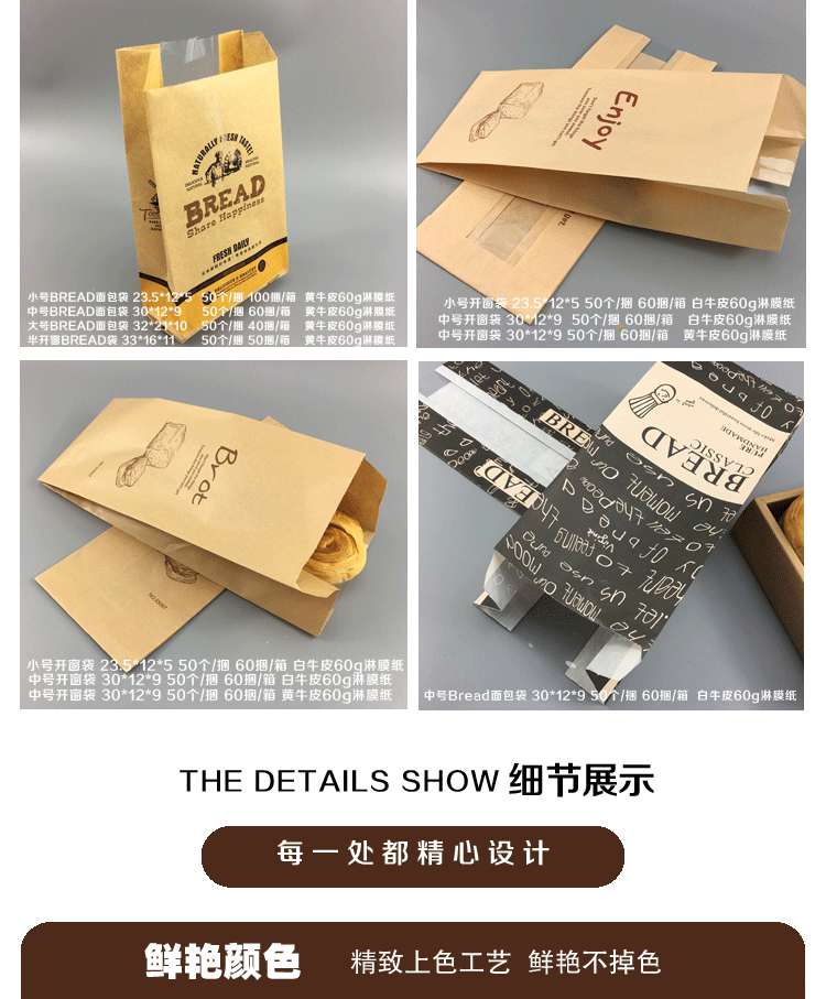 方底详情页_08