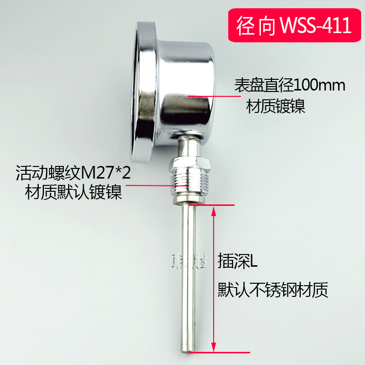 联胜4