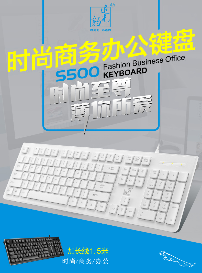 S500键盘网图-1