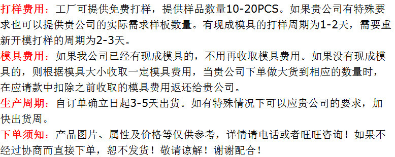 8536866187_1918503827[1] - 副本