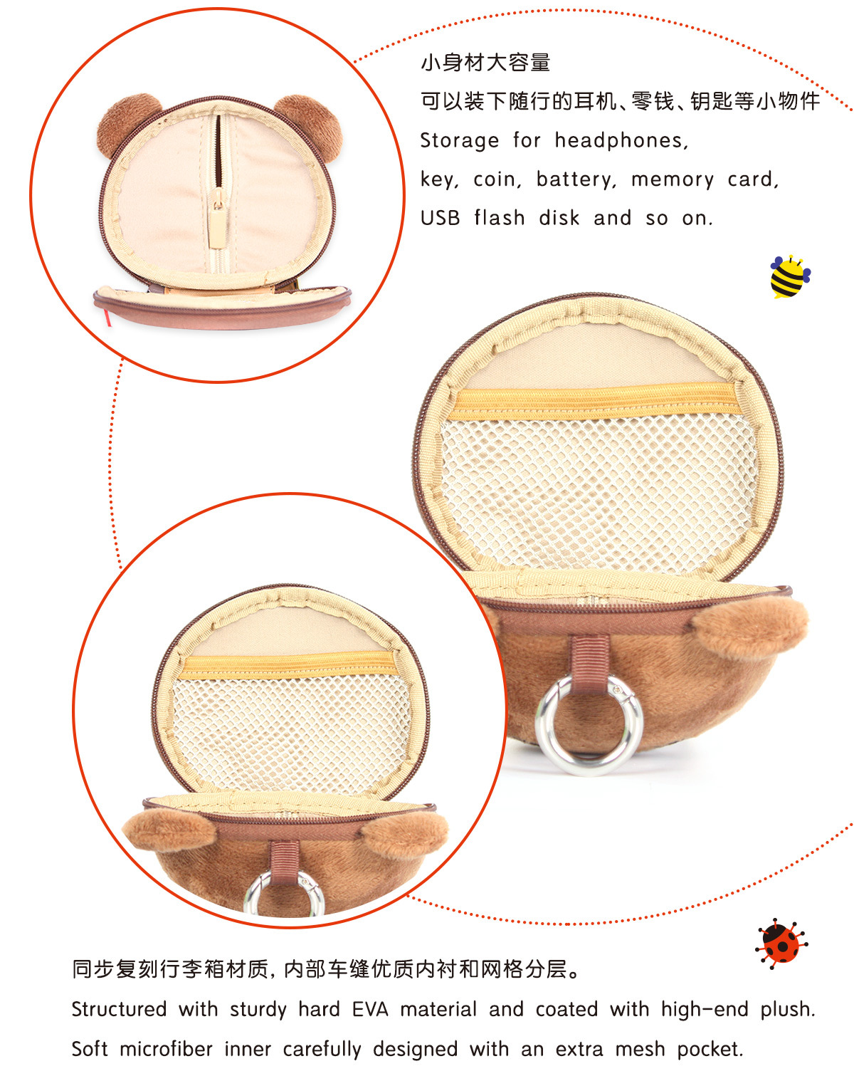 小熊卡包中英文混合_09