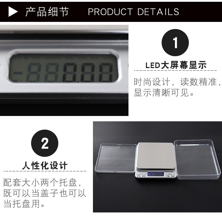 3kg精密电子称_06.jpg