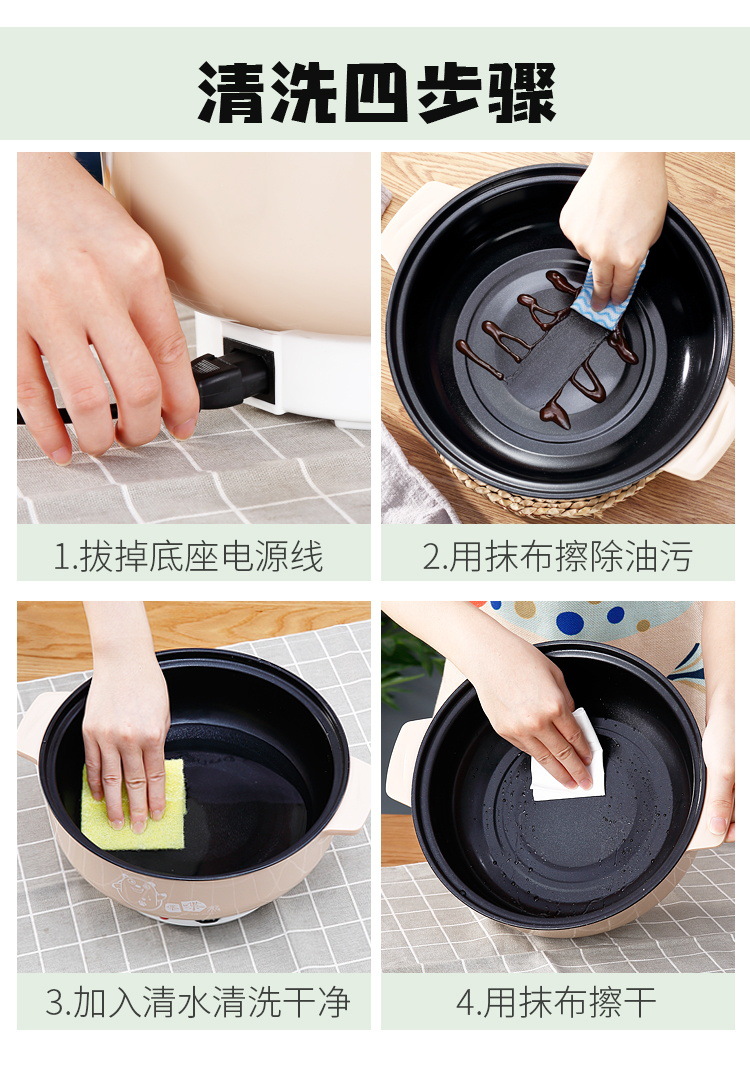 电火锅.jpg