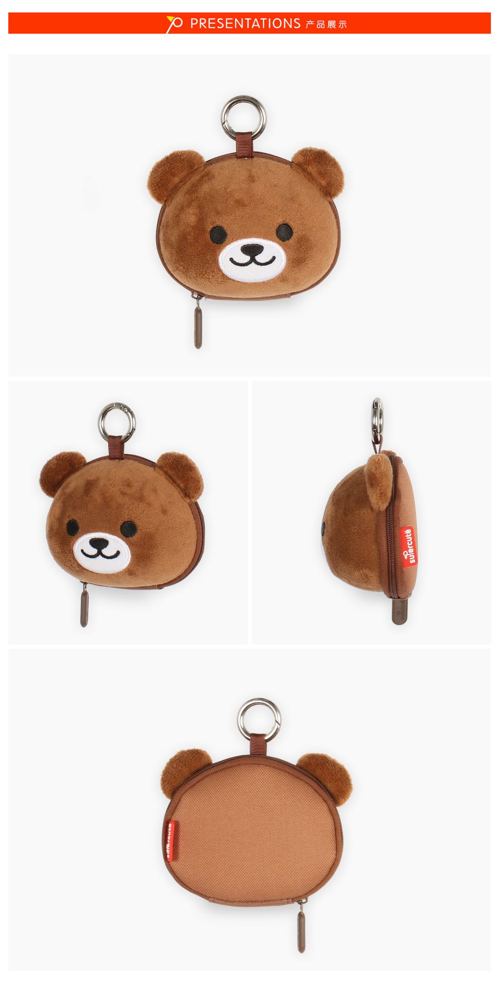 小熊卡包中英文混合_07