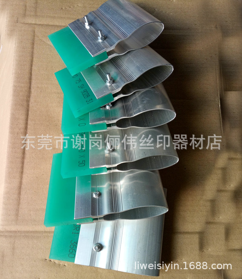手刮刀3