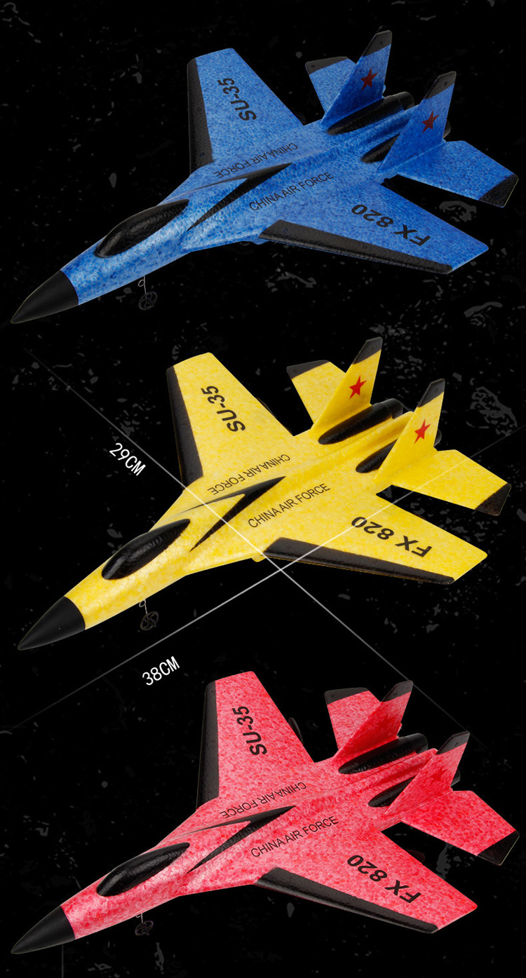 su35战斗机F22遥控飞机