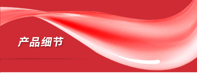 仁美详情页(2)_06