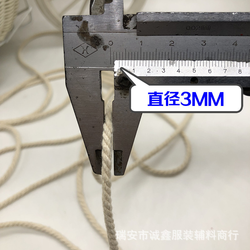 3MM打筒
