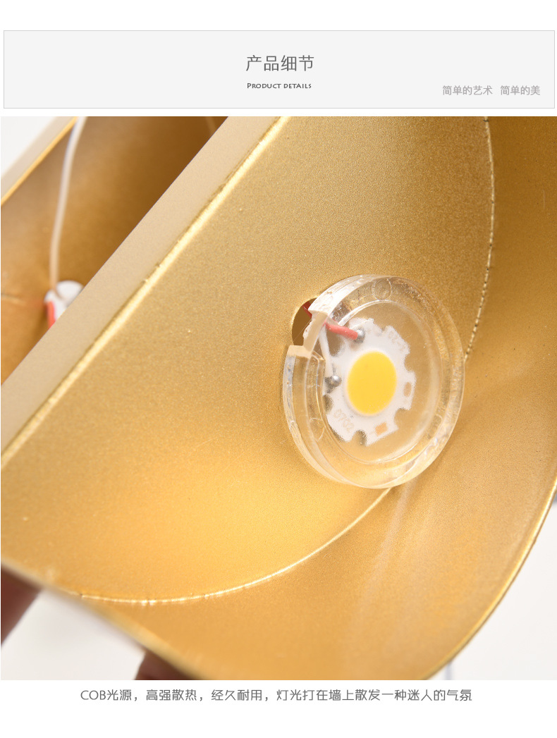 金色壁灯弧形sqb065