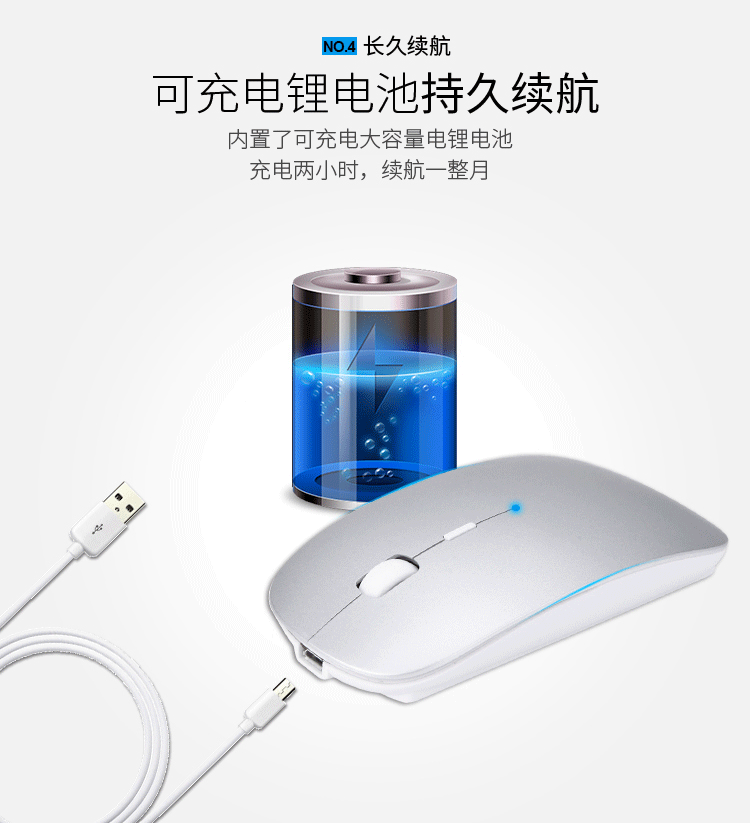 阿里双模蓝牙款_06