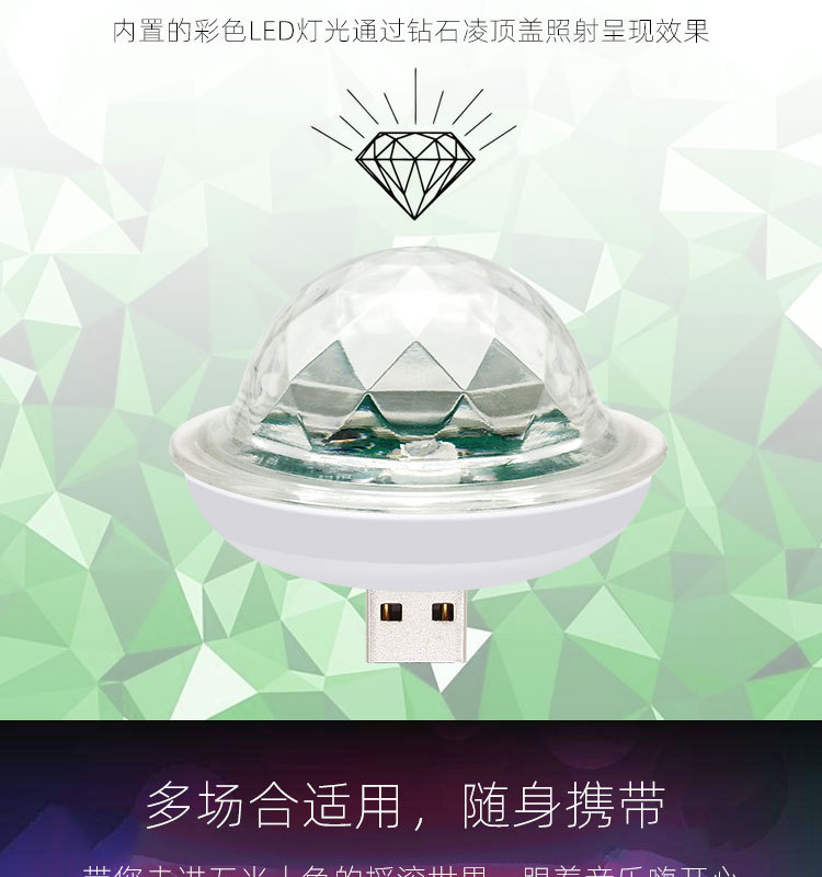 新款USB小魔球_详情页_07.jpg