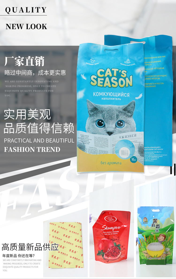 嘉英详情页(2)嘿嘿_01