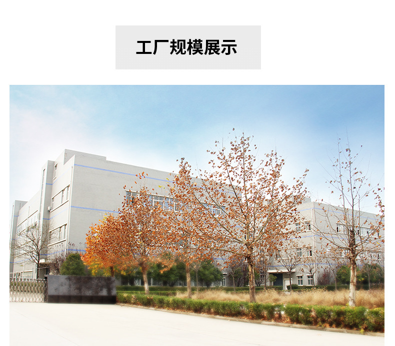 详情页-圆领义乳_08