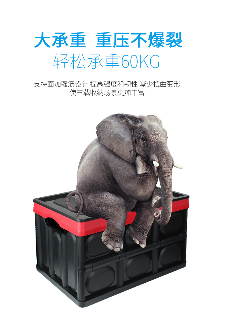 汽车折叠收纳箱 (5).jpg