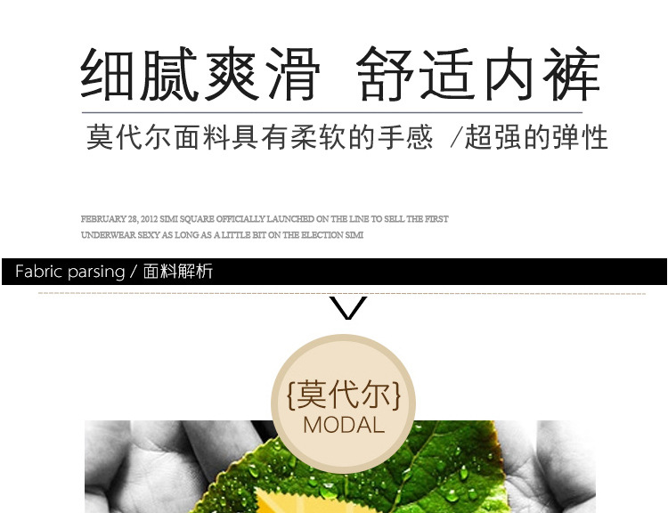 内裤详情8_05