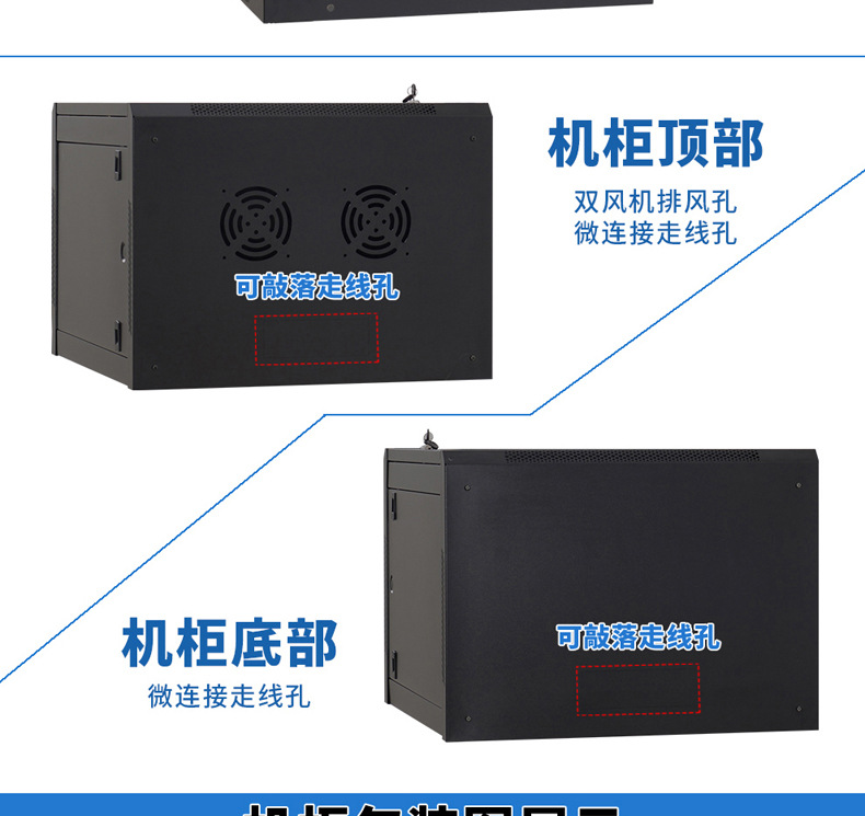 网络机柜,机柜,机架,服务器机柜,网络设备,户外机柜,机柜定制,机柜托盘,机柜配件,42u机柜,弱电机柜,机柜盲板,12u机柜,网络服务器机柜,4u机柜,服务器机架,散热机柜,网络机柜,弱电机柜,弱电机柜600,服务器机柜,壁挂式机柜,网络机柜,15u机柜,壁挂式墙柜,壁挂式网络机柜,6u网络机箱,Beijing Finen Electronic Equipment Co.,Ltd