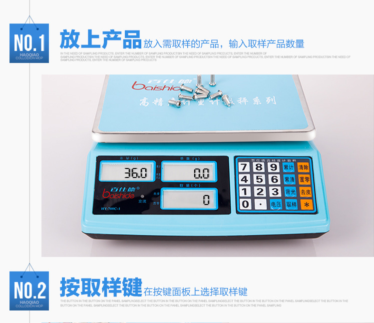 详情3