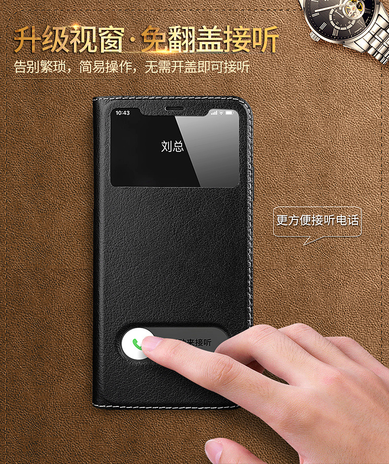 iphone11智能翻盖牦牛皮套_02