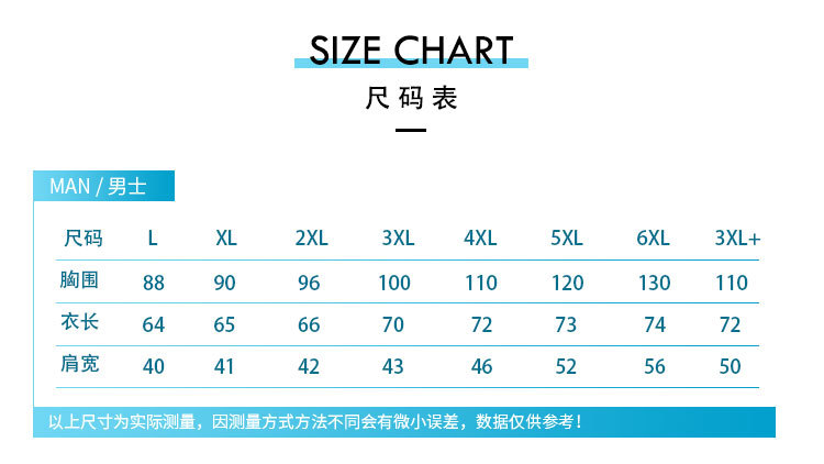V领短袖-详情页_04