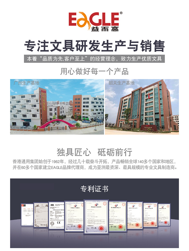 公司简介详情页-001