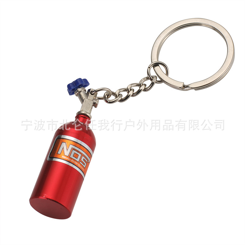 NOS 氮气瓶钥匙扣