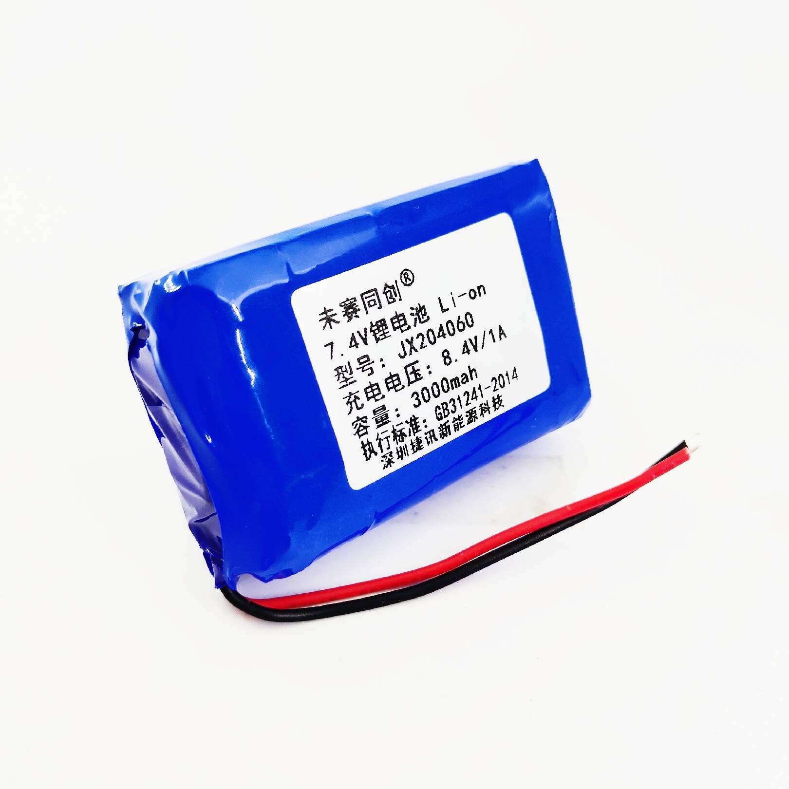 QQ图片20190417094605