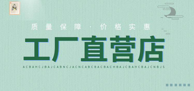 工长直营gai
