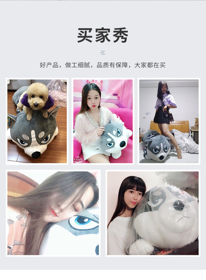 毛绒玩具详情改顺序1_13