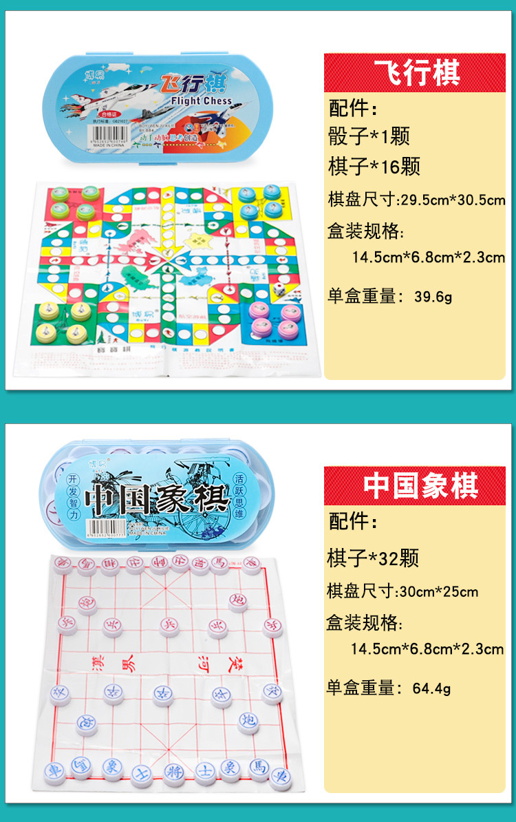棋类-详情_04.jpg