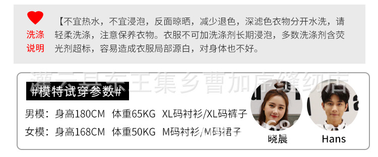 黑边长短款详情_07