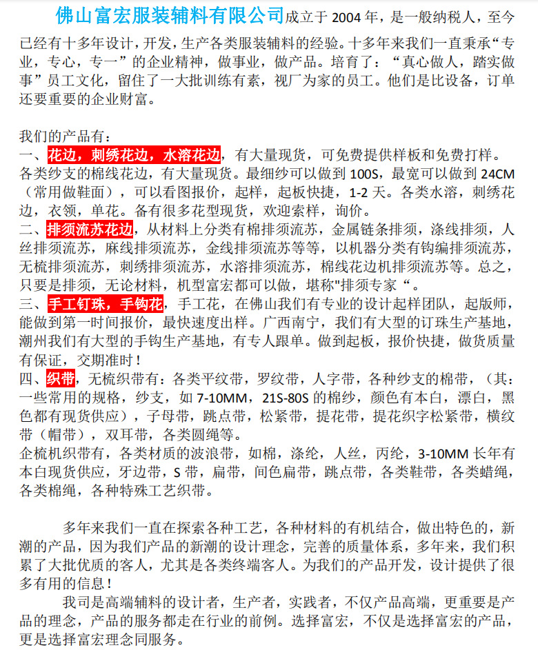 4简介.png