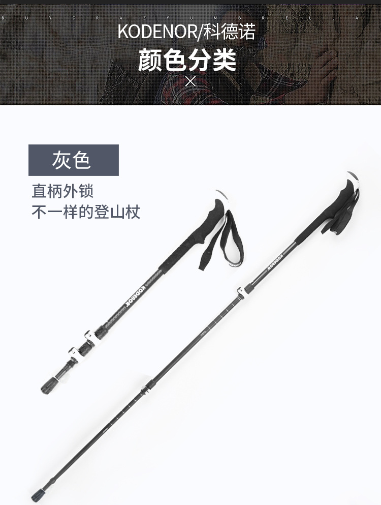 登山杖3节第二款定稿_12.jpg