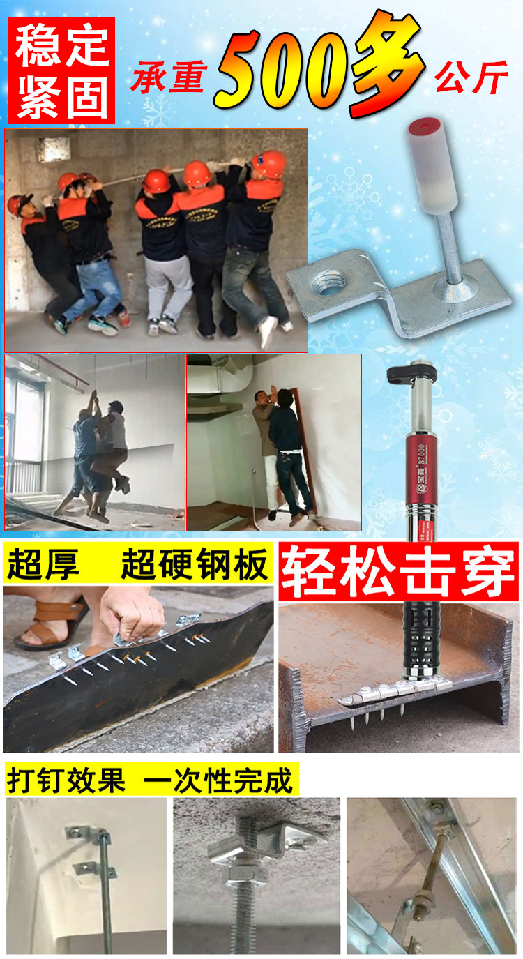 宝菱吊顶神器 详情2.jpg