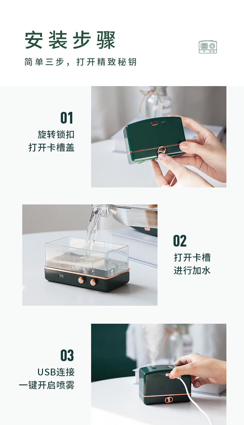 复古加湿器_13.jpg