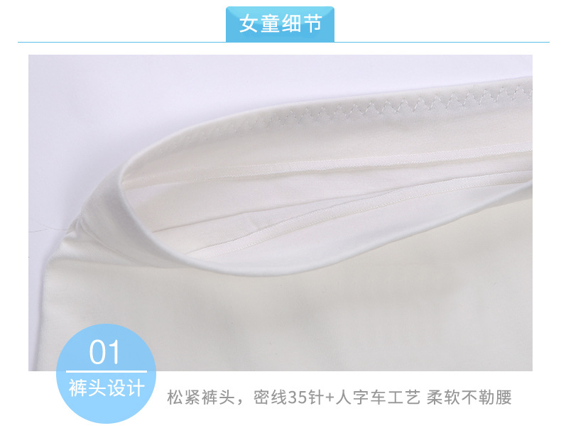新纯白色链接详情_21.jpg