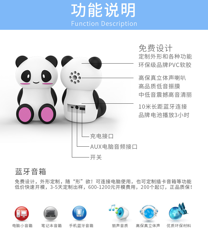 详情