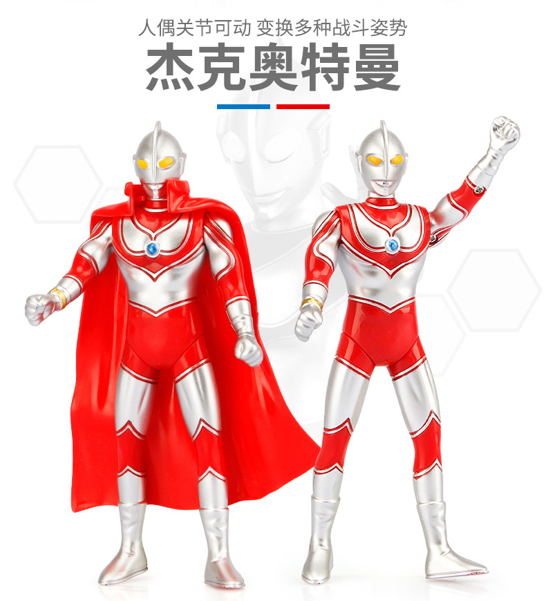 奥特曼二cm_06.jpg